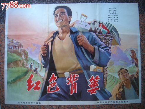 建设银行存款单哪里有卖